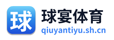 球宴体育